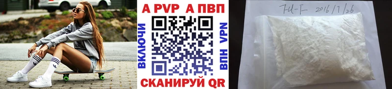 Alfa_PVP СК  Купить где  Светогорск 