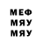 Метадон methadone MAGIK KILL