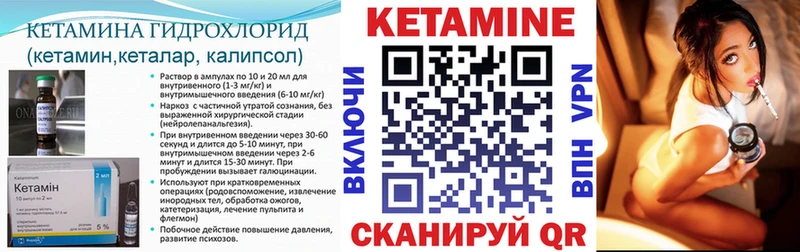 Купить  Светогорск  КЕТАМИН ketamine 