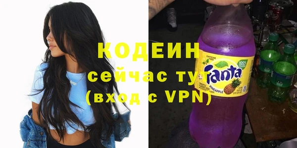 спиды Кинешма