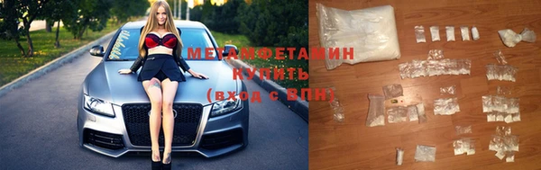 спиды Кинешма