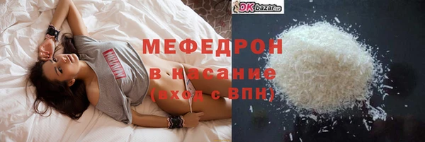спиды Кинешма