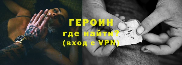 спиды Кинешма
