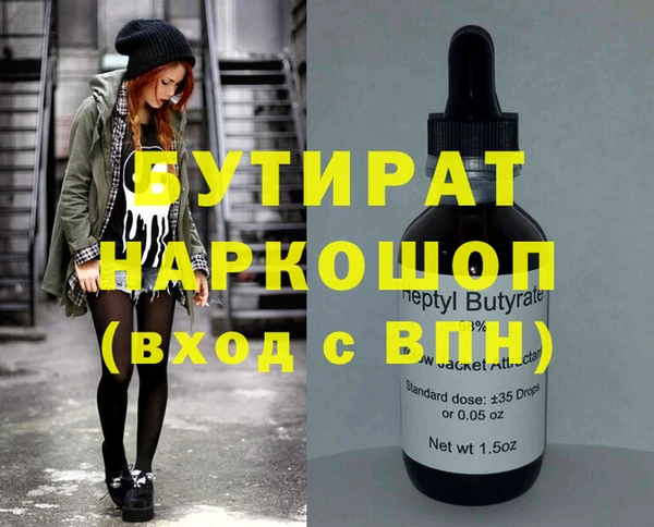спиды Кинешма