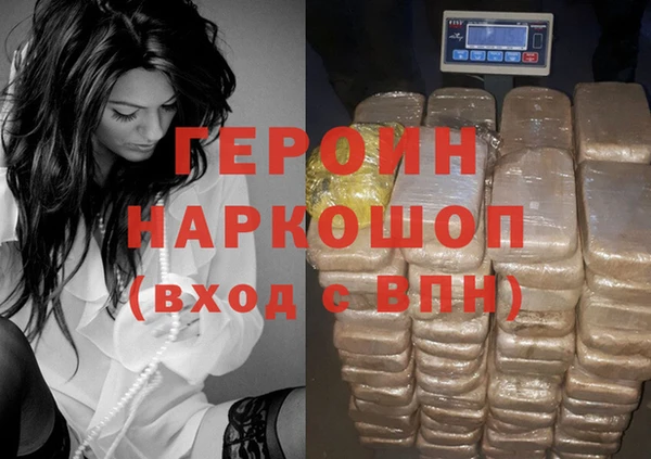спиды Кинешма