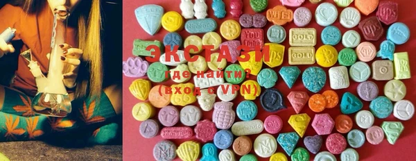 спиды Кинешма