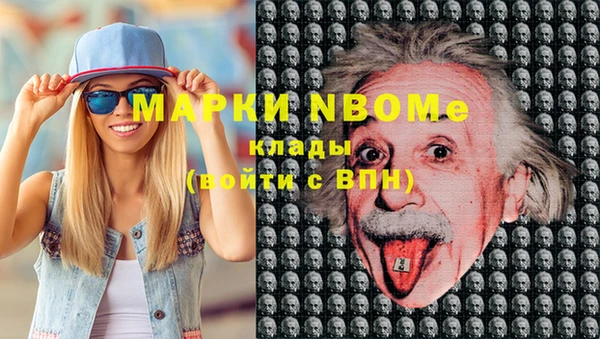 спиды Кинешма