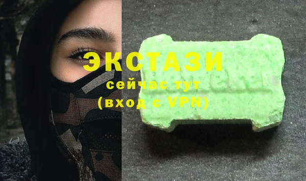 спиды Кинешма