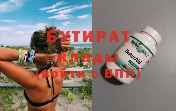 спиды Кинешма