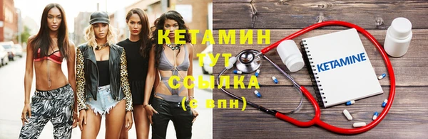 спиды Кинешма