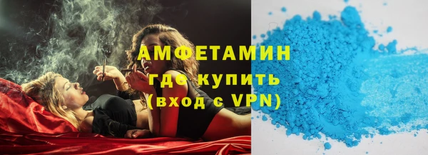 спиды Кинешма