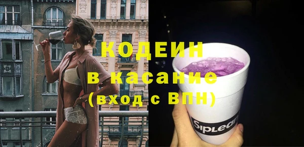 спиды Кинешма