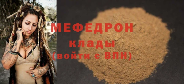 МДПВ Киреевск