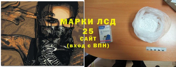 спиды Кинешма