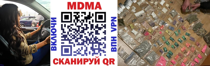 МДМА VHQ  Купить  Светогорск 