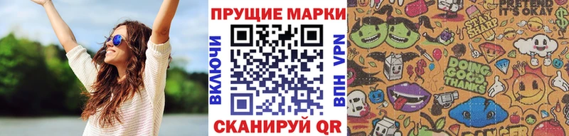 Купить закладки  Светогорск  Марки 25I-NBOMe 1500мкг 