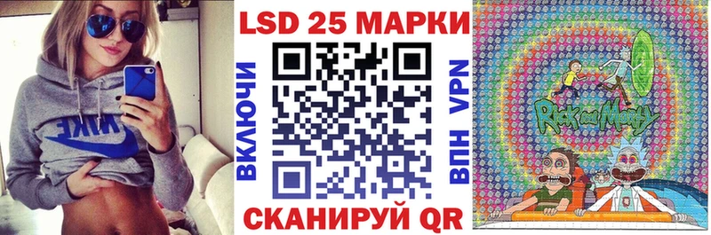 Марки 25I-NBOMe 1,8мг Светогорск
